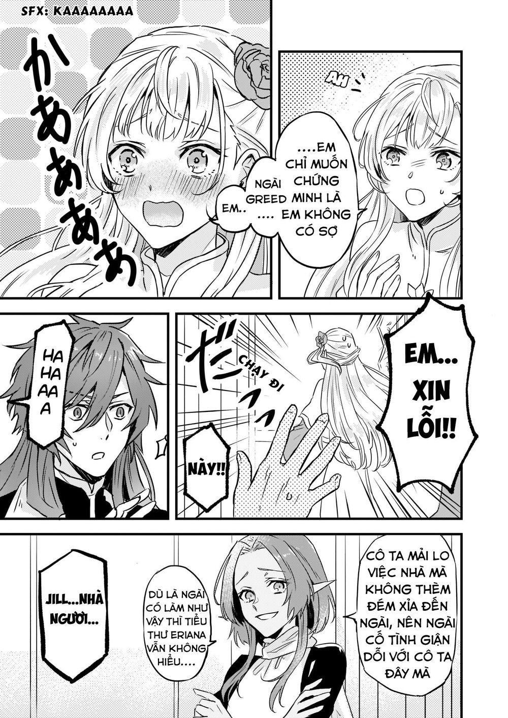 Imouto Ni Fiancee Wo Yuzure To Iwaremashita, Saikyou No Ryuu Ni Kiniirarete Masakano Okoku Nottori? Chapter 7 - Trang 2