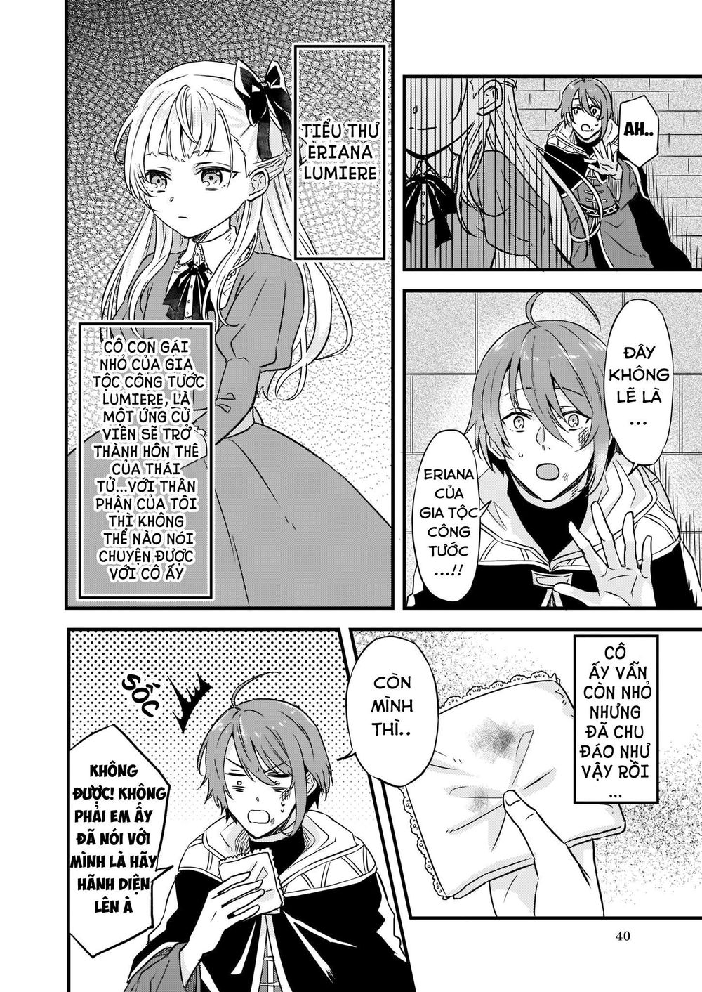 Imouto Ni Fiancee Wo Yuzure To Iwaremashita, Saikyou No Ryuu Ni Kiniirarete Masakano Okoku Nottori? Chapter 7 - Trang 2