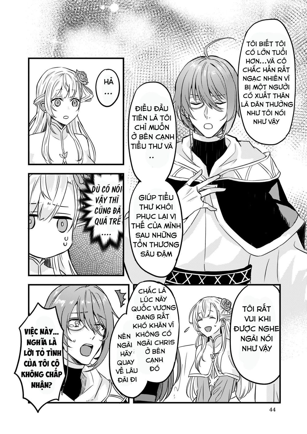 Imouto Ni Fiancee Wo Yuzure To Iwaremashita, Saikyou No Ryuu Ni Kiniirarete Masakano Okoku Nottori? Chapter 5 - Trang 2