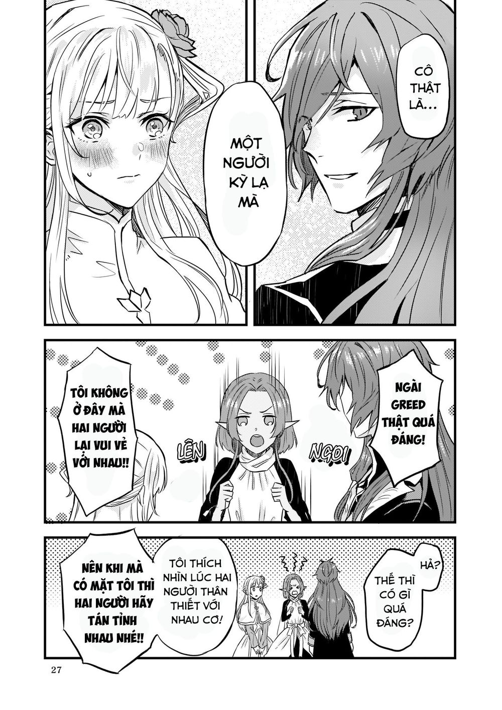 Imouto Ni Fiancee Wo Yuzure To Iwaremashita, Saikyou No Ryuu Ni Kiniirarete Masakano Okoku Nottori? Chapter 5 - Trang 2