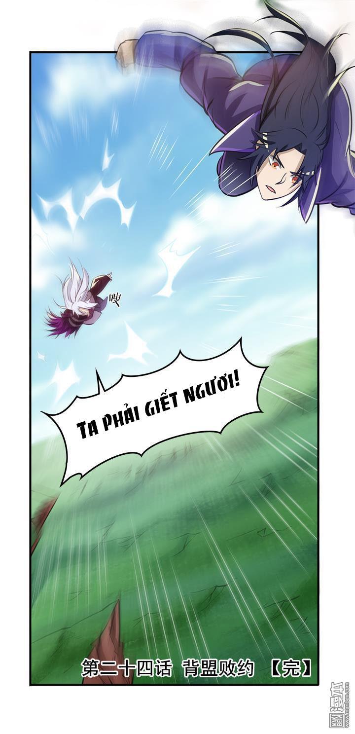 Lâm Phi Truyện Chapter 24 - Trang 2