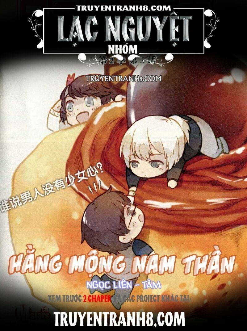 Hằng Mộng Nam Thần Chapter 18 - Trang 2