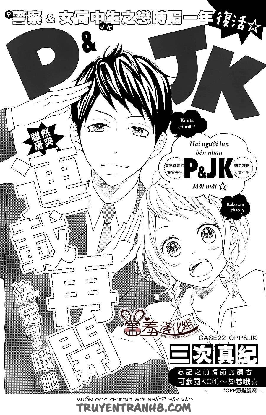 P To Jk Chapter 22 - Trang 2