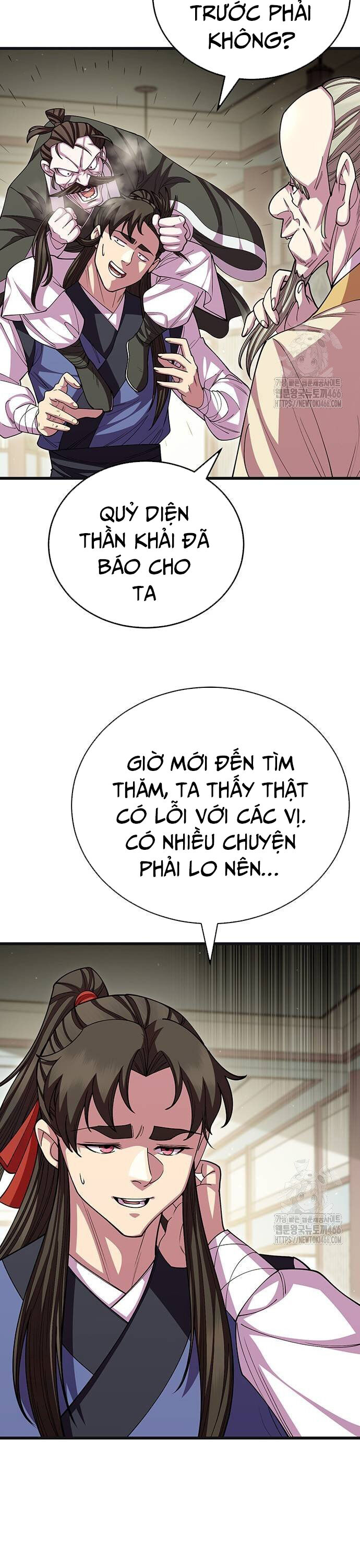 Thiên Hạ Đệ Nhất Đại Sư Huynh Chapter 118 - Trang 2