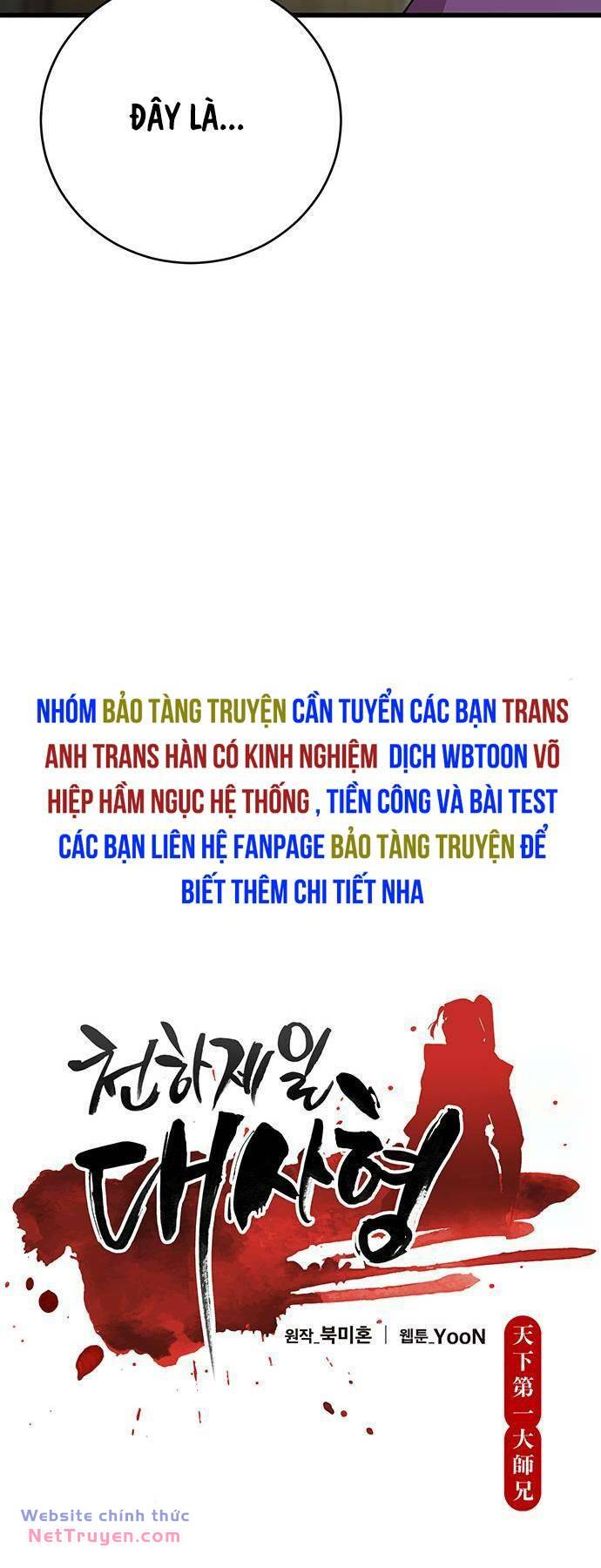 Thiên Hạ Đệ Nhất Đại Sư Huynh Chapter 82 - Trang 2