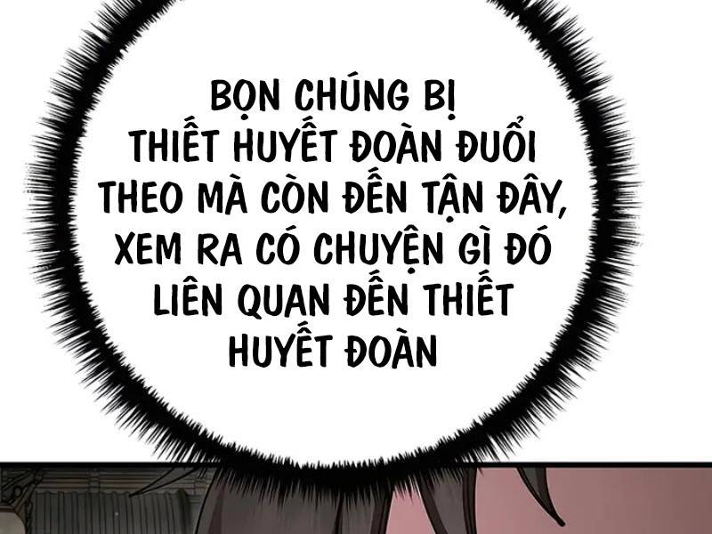 Thiên Hạ Đệ Nhất Đại Sư Huynh Chapter 81 - Trang 2