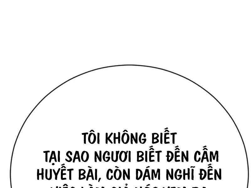 Thiên Hạ Đệ Nhất Đại Sư Huynh Chapter 81 - Trang 2