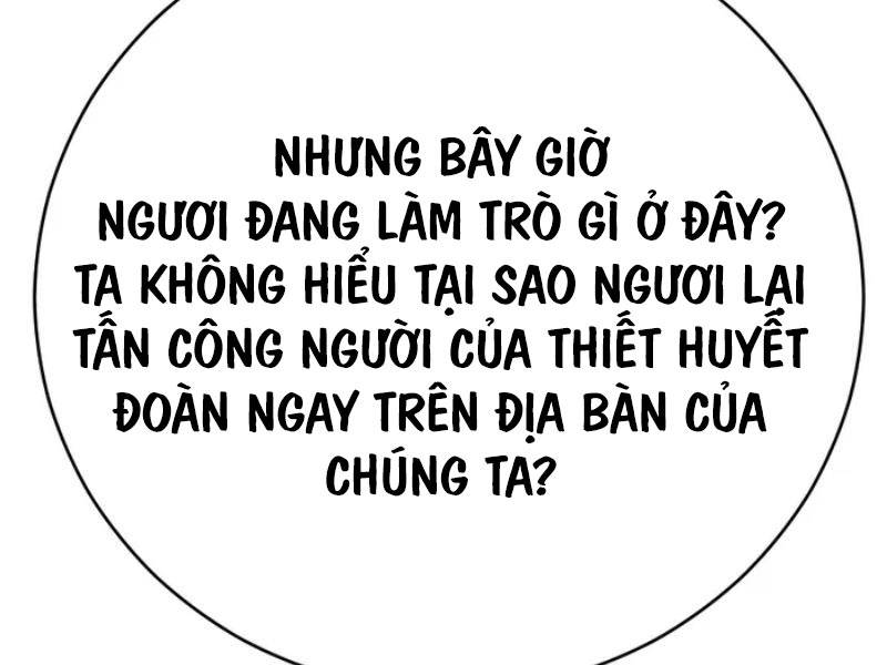 Thiên Hạ Đệ Nhất Đại Sư Huynh Chapter 81 - Trang 2