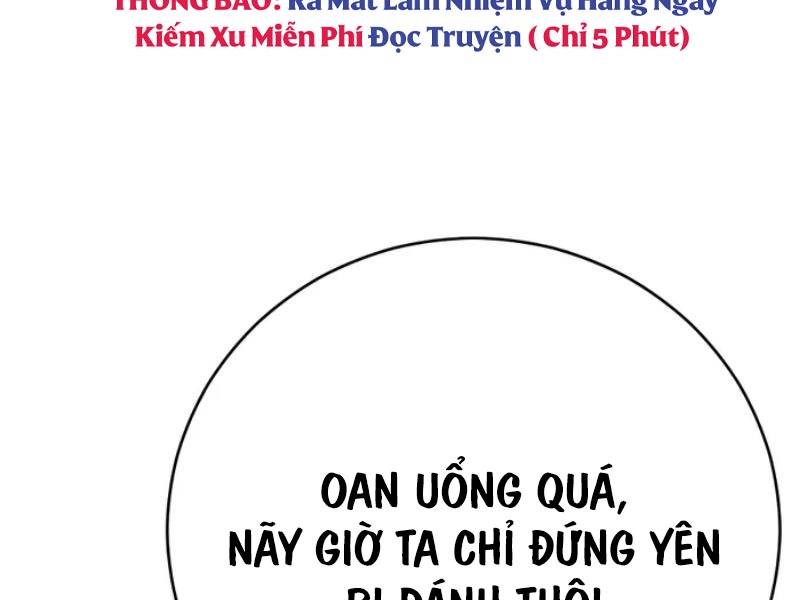 Thiên Hạ Đệ Nhất Đại Sư Huynh Chapter 81 - Trang 2