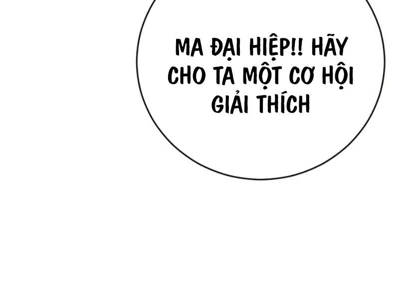 Thiên Hạ Đệ Nhất Đại Sư Huynh Chapter 81 - Trang 2