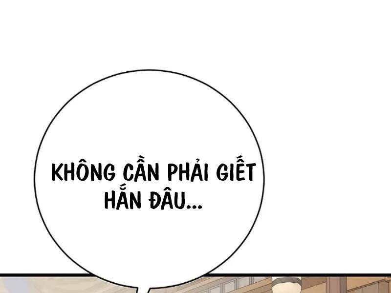 Thiên Hạ Đệ Nhất Đại Sư Huynh Chapter 81 - Trang 2