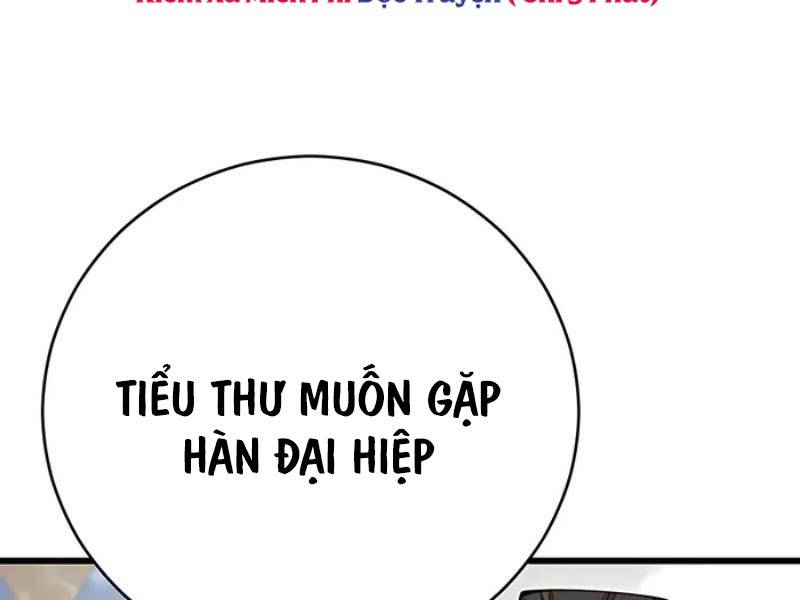 Thiên Hạ Đệ Nhất Đại Sư Huynh Chapter 81 - Trang 2