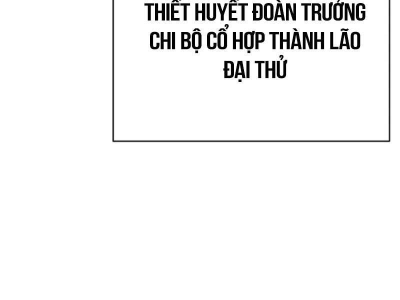 Thiên Hạ Đệ Nhất Đại Sư Huynh Chapter 81 - Trang 2