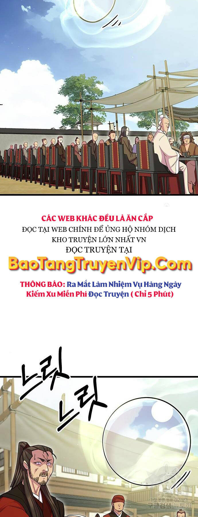 Thiên Hạ Đệ Nhất Đại Sư Huynh Chapter 64 - Trang 2