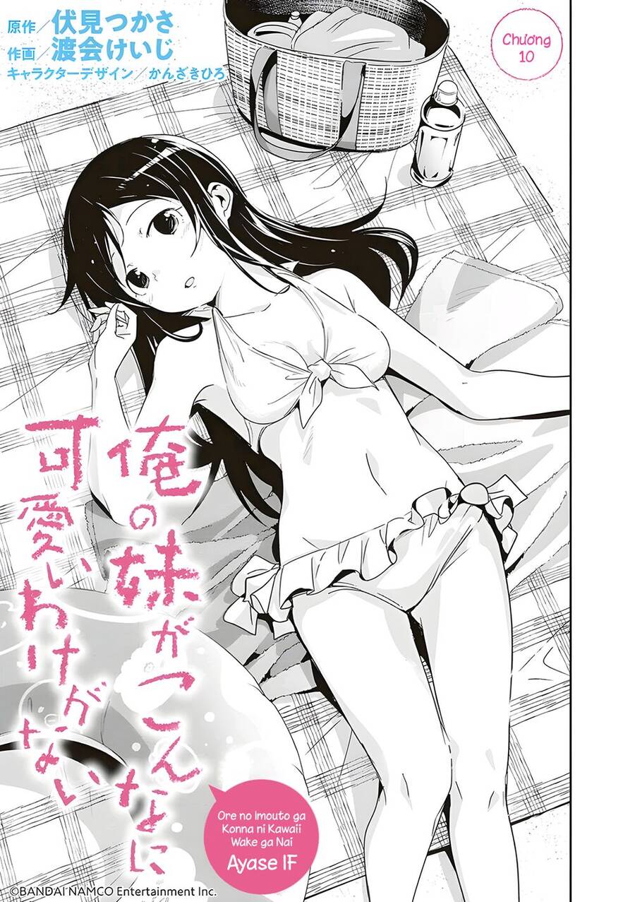 Em Gái Tôi Không Thể Nào Dễ Thương Đến Vậy. Ayase If Chapter 10.1 - Trang 2