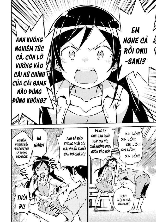 Em Gái Tôi Không Thể Nào Dễ Thương Đến Vậy. Ayase If Chapter 2 - Trang 2