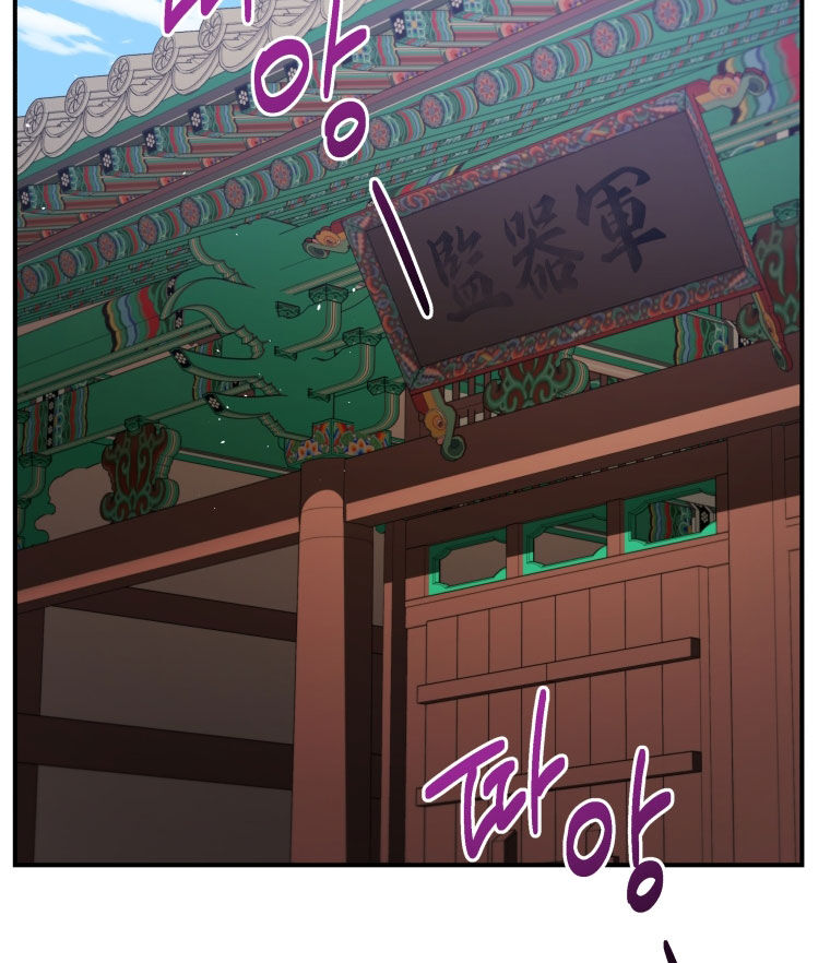 Vương Triều Đen Tối: Joseon Chapter 70 - Trang 2