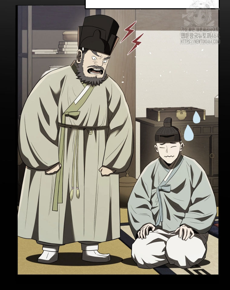 Vương Triều Đen Tối: Joseon Chapter 66 - Trang 2