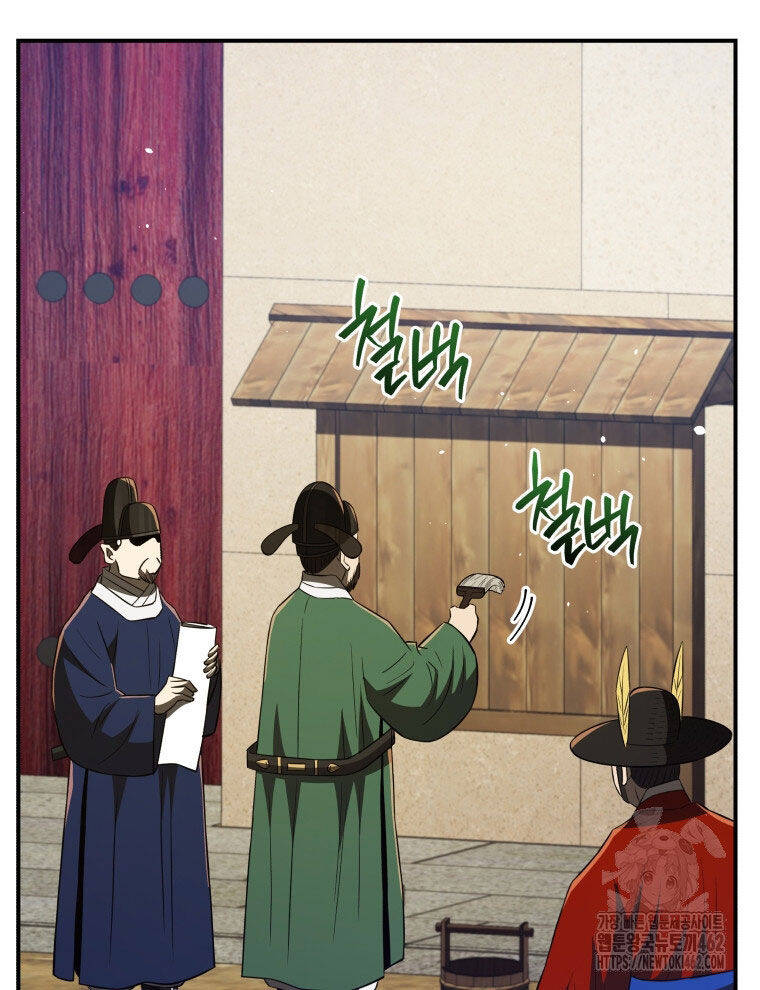 Vương Triều Đen Tối: Joseon Chapter 61 - Trang 2