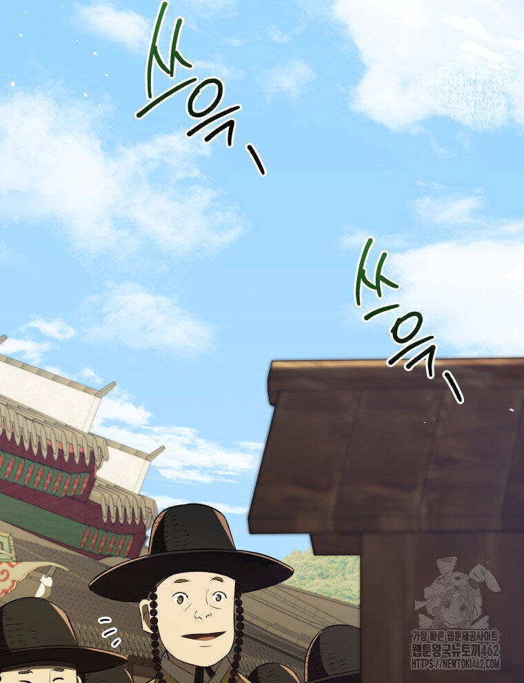 Vương Triều Đen Tối: Joseon Chapter 61 - Trang 2