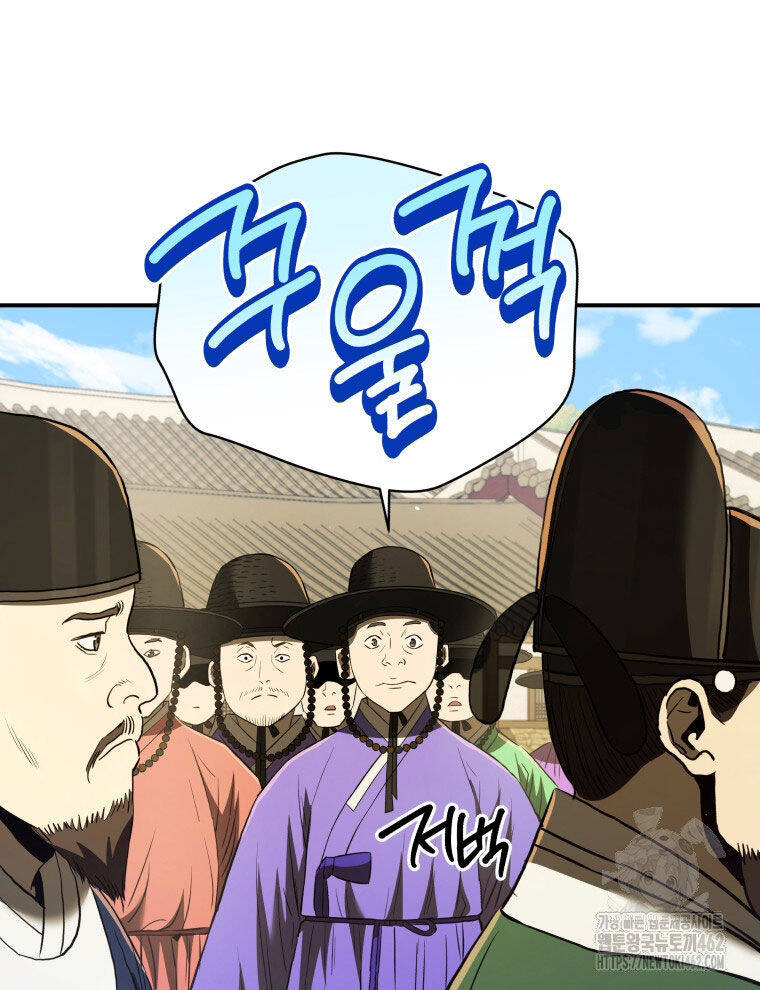 Vương Triều Đen Tối: Joseon Chapter 61 - Trang 2