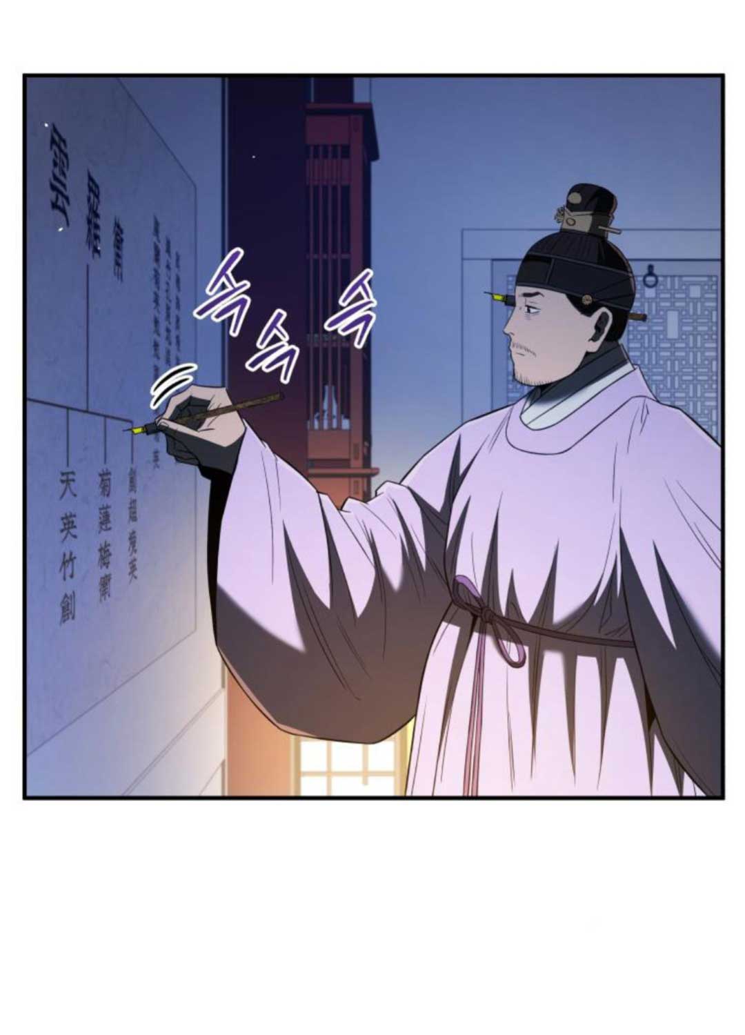 Vương Triều Đen Tối: Joseon Chapter 57 - Trang 2