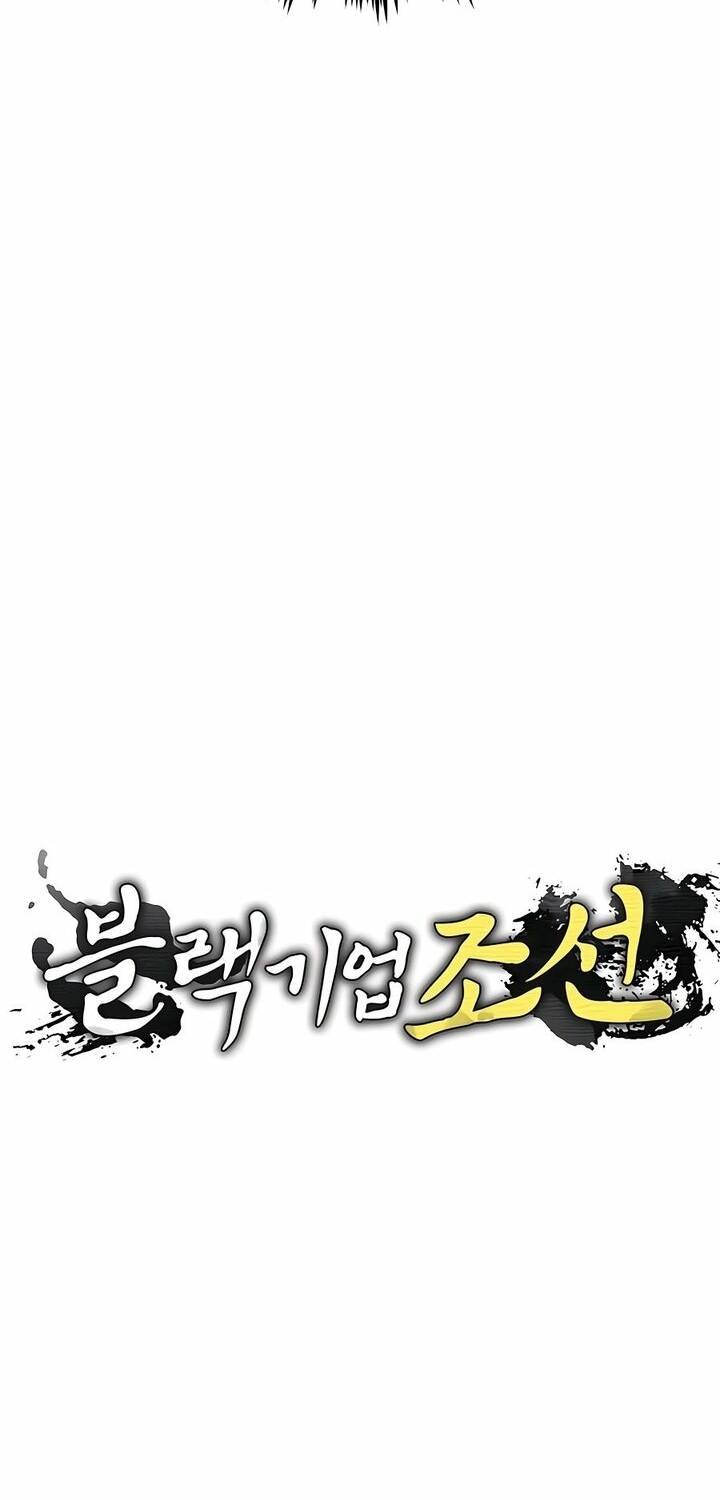 Vương Triều Đen Tối: Joseon Chapter 3 - Trang 2