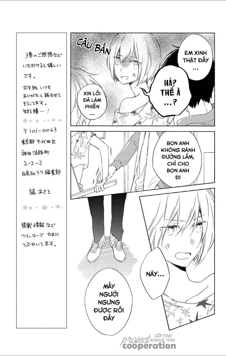 Kimi Wa Haru Ni Me Wo Samasu Chapter 14 - Trang 2