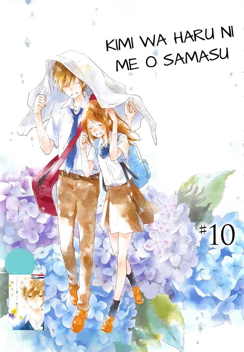 Kimi Wa Haru Ni Me Wo Samasu Chapter 10 - Trang 2