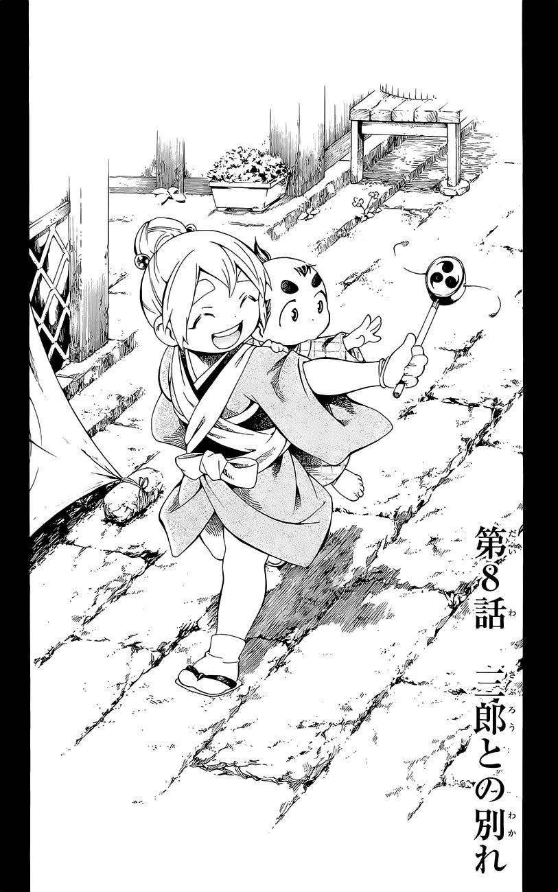 Yae No Sakura Chapter 8 - Trang 2