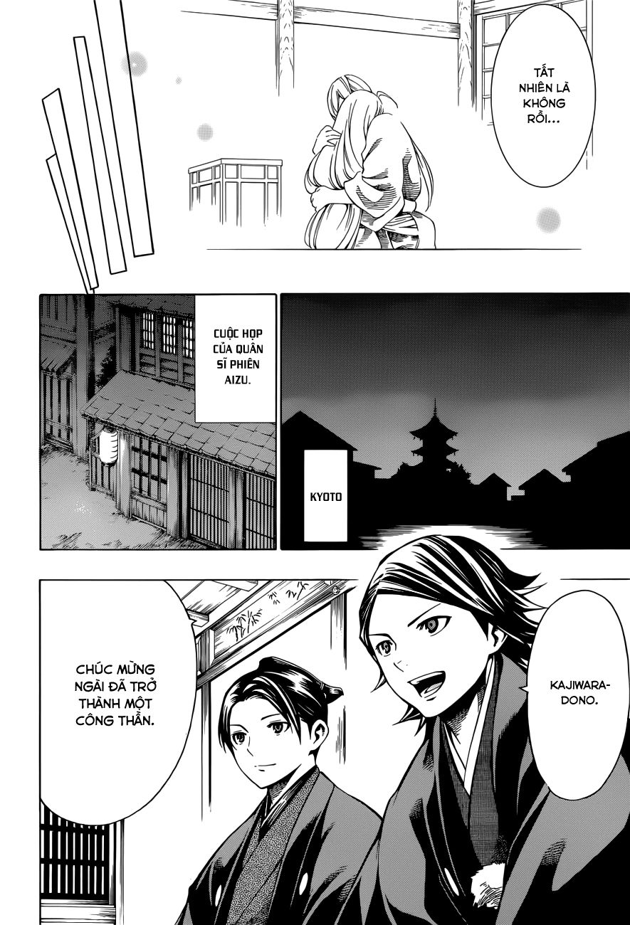 Yae No Sakura Chapter 7 - Trang 2