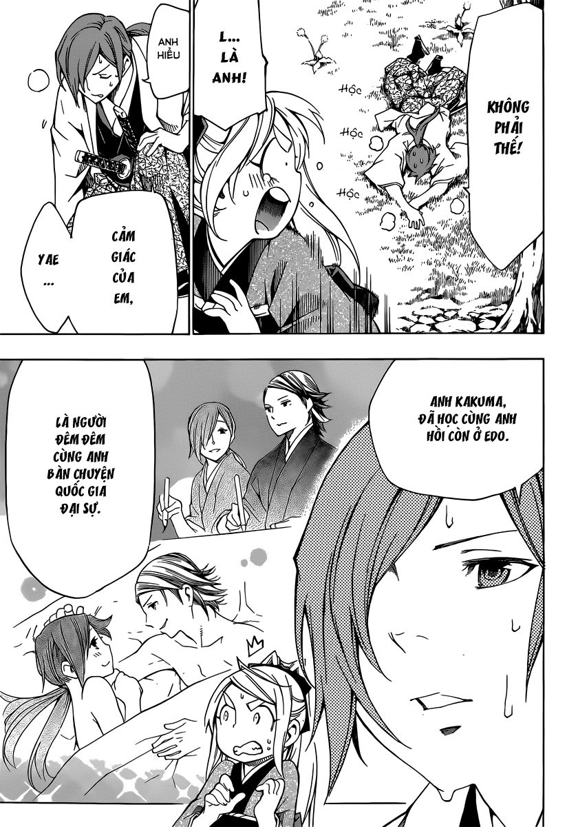 Yae No Sakura Chapter 3 - Trang 2