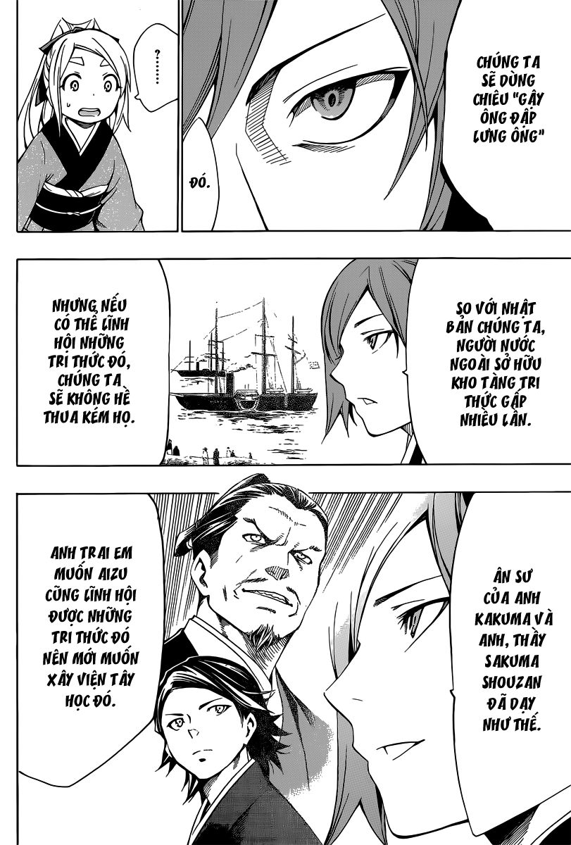 Yae No Sakura Chapter 3 - Trang 2