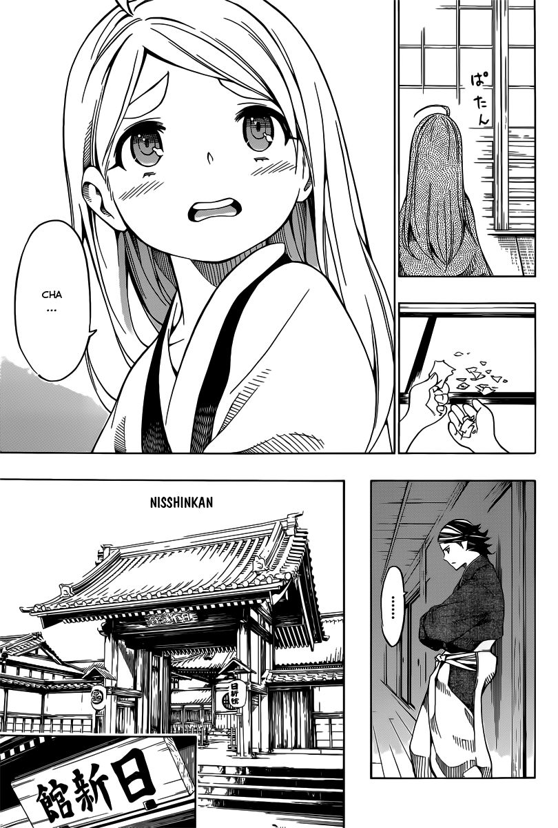 Yae No Sakura Chapter 2 - Trang 2