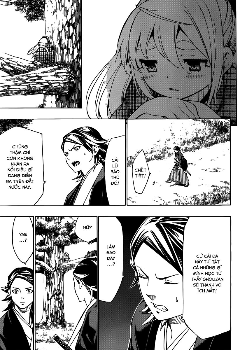 Yae No Sakura Chapter 1 - Trang 2