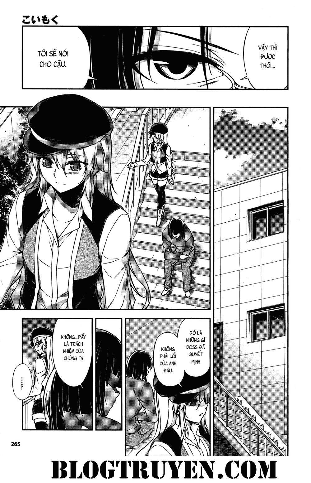 Koimoku Chapter 20 - Trang 2