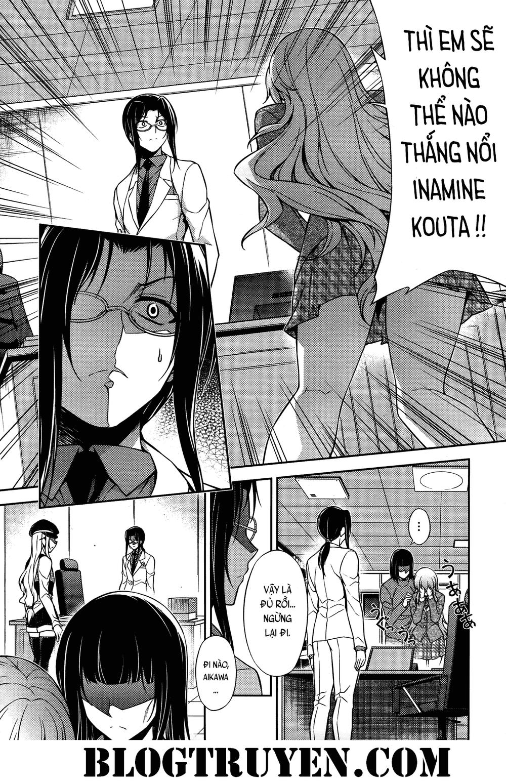 Koimoku Chapter 20 - Trang 2