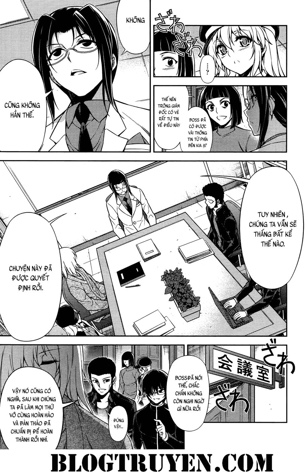 Koimoku Chapter 20 - Trang 2