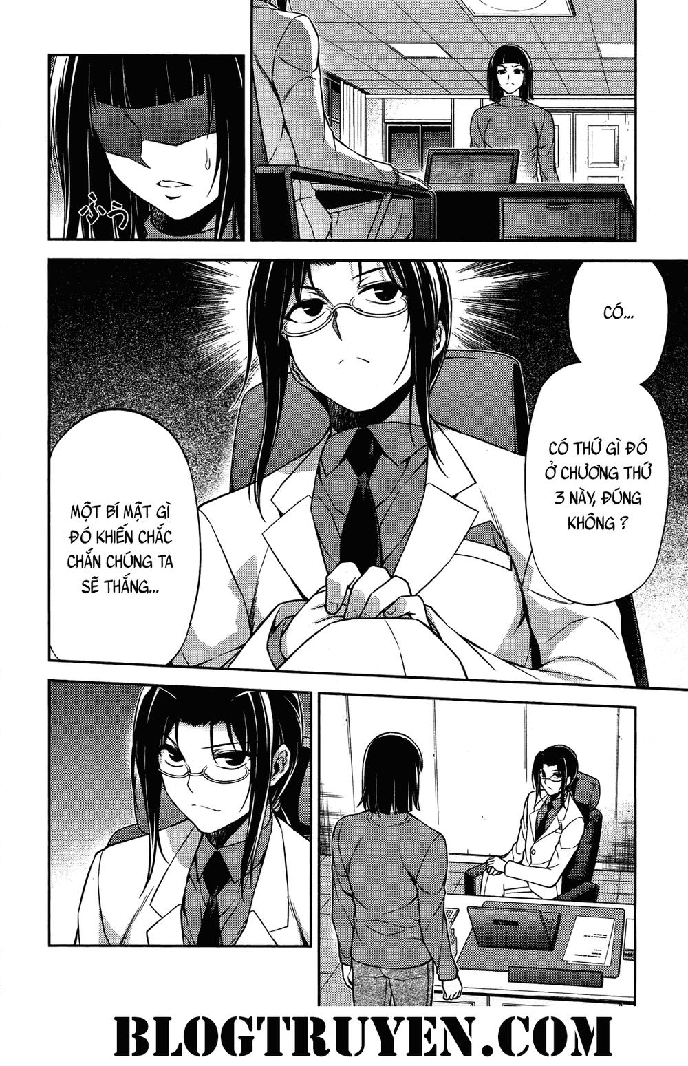 Koimoku Chapter 20 - Trang 2