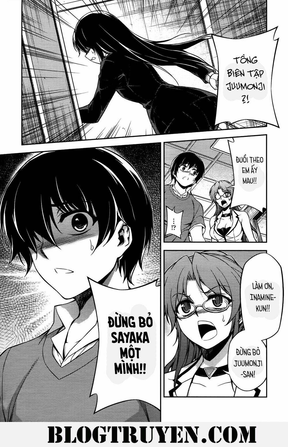 Koimoku Chapter 19.1 - Trang 2