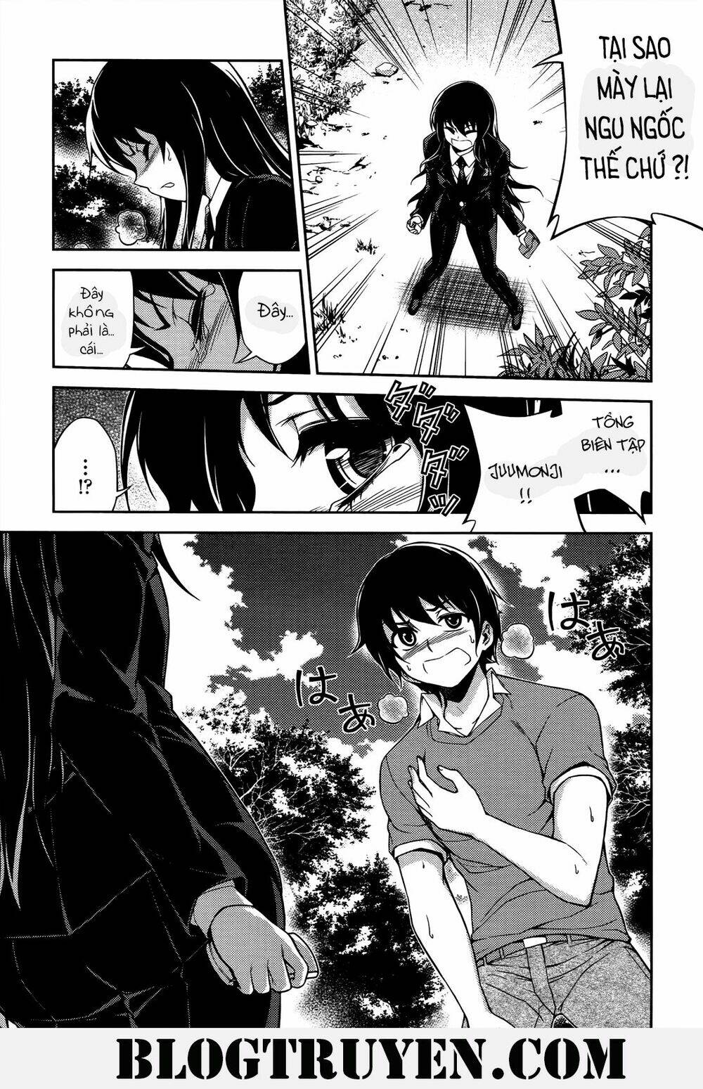 Koimoku Chapter 19.1 - Trang 2