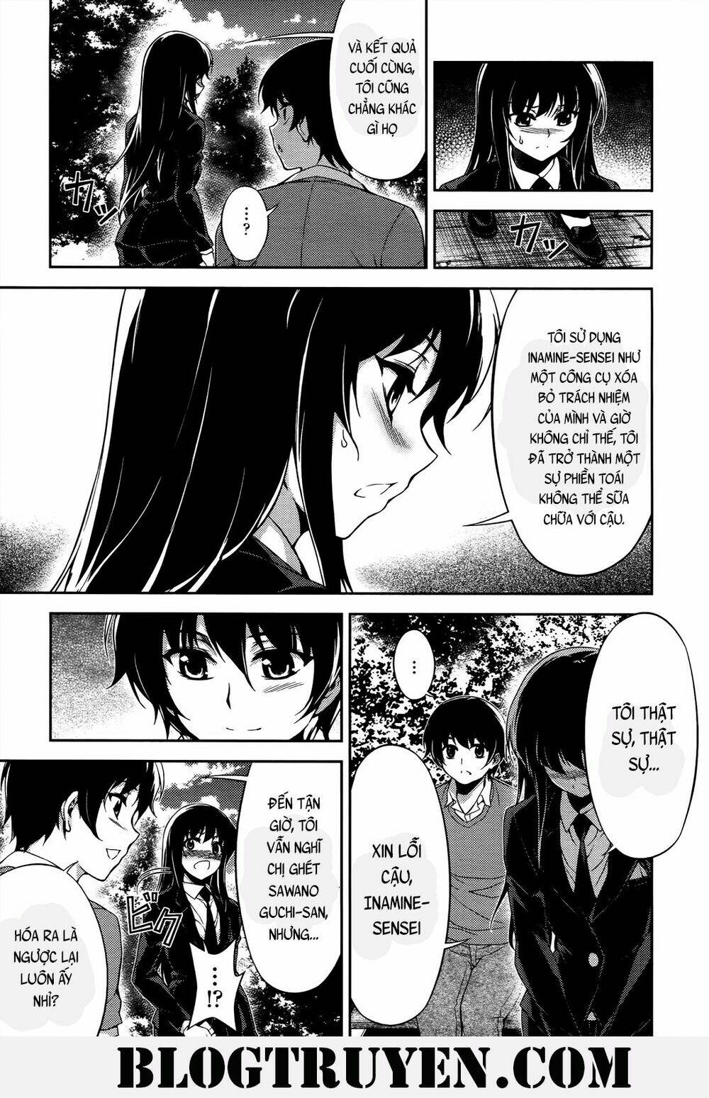 Koimoku Chapter 19.1 - Trang 2