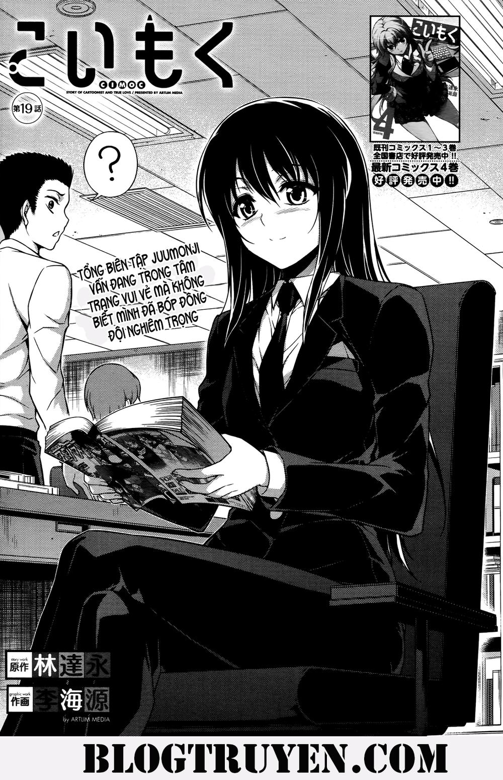 Koimoku Chapter 19 - Trang 2