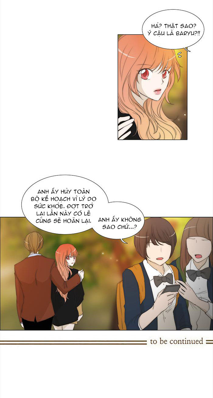 Không Thể Chạm Vào Anh Chapter 76 - Trang 2