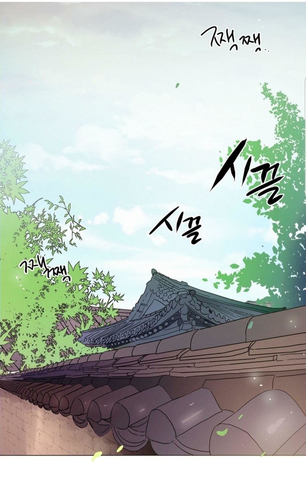 Chae Hong Sa Chapter 23 - Trang 2