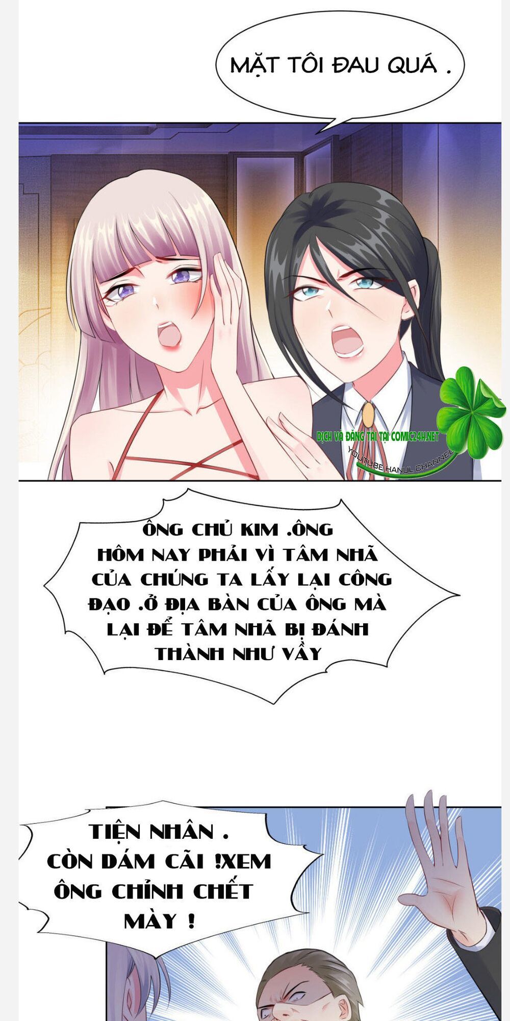 Vô Địch Song Bảo Bối Chapter 21 - Trang 2