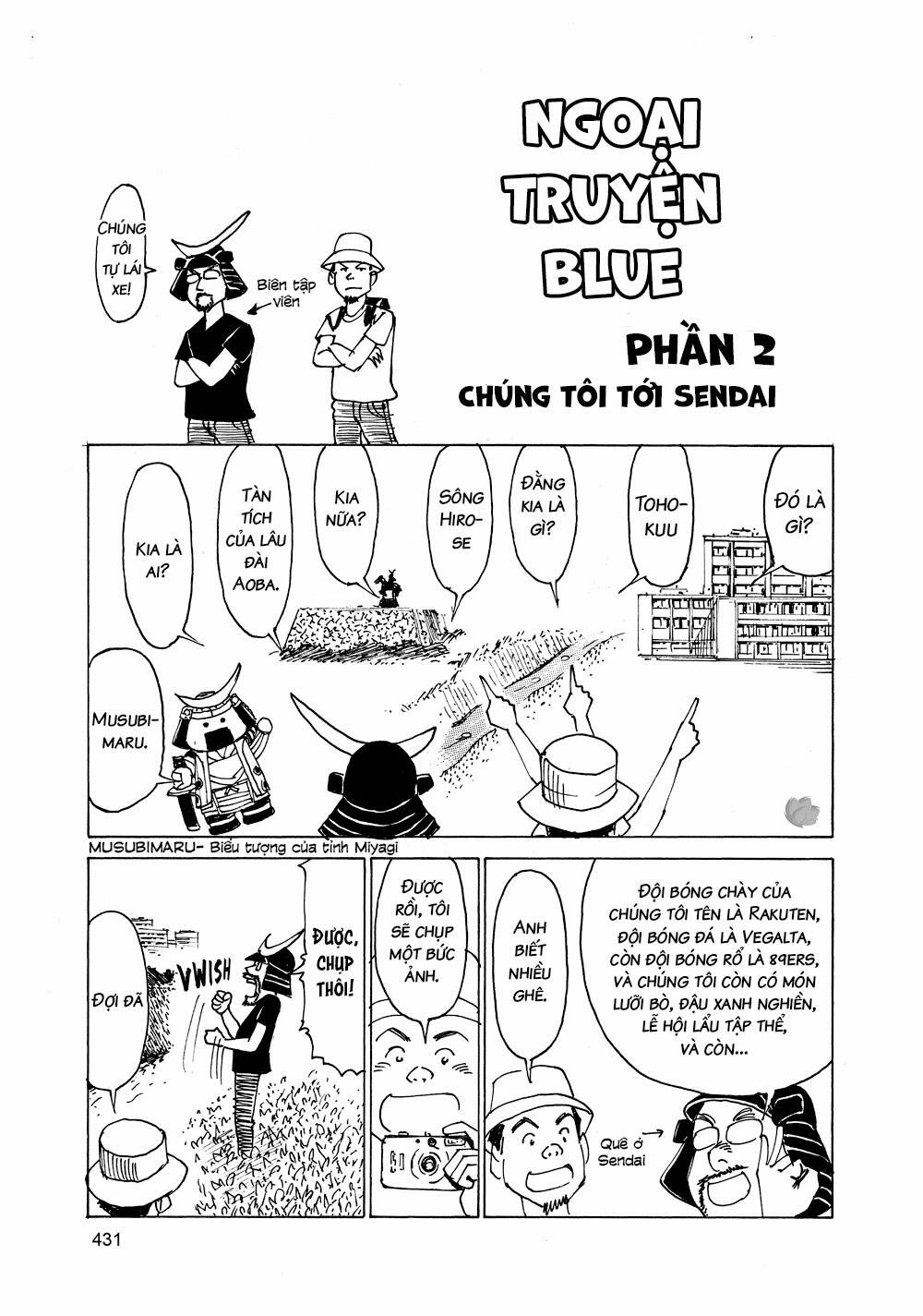 Blue Giant Chapter 16.5 - Trang 2