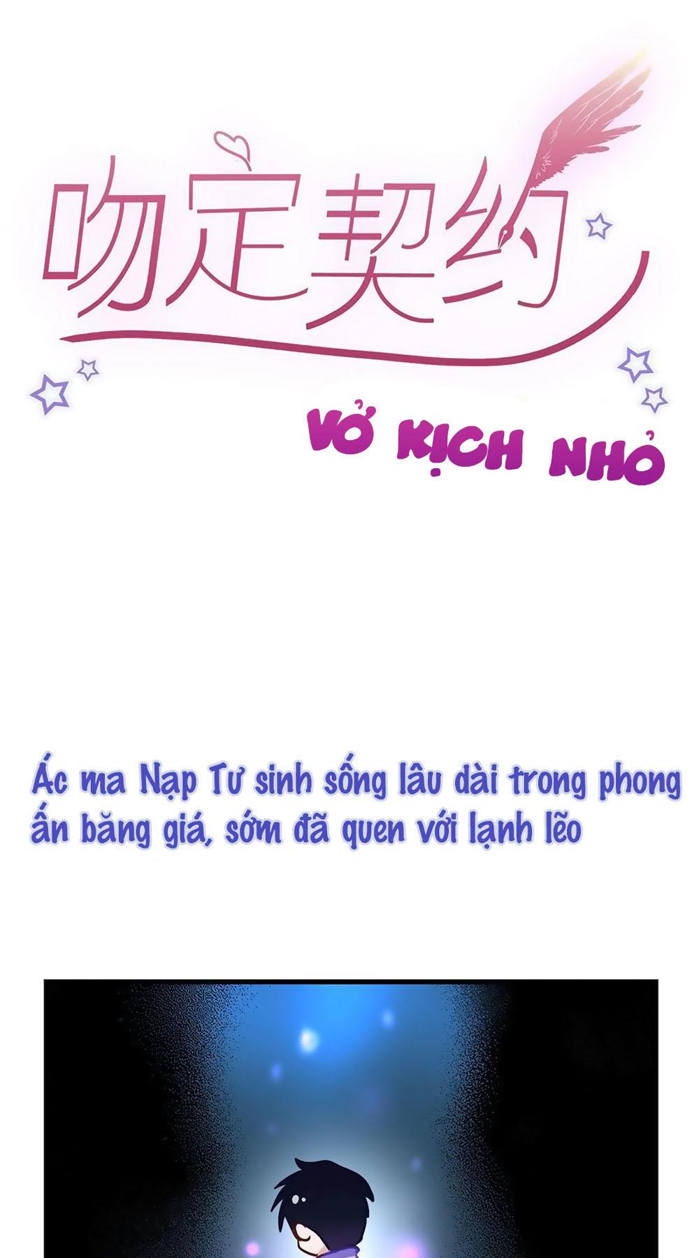 Cướp Đi Nụ Hôn Của Người Chapter 26 - Trang 2