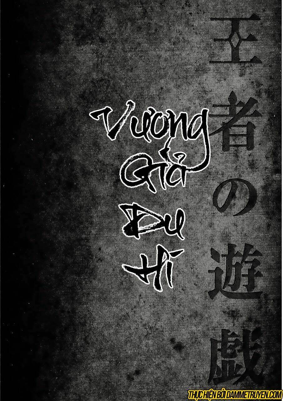 Vương Giả Du Hí Chapter 1.1 - Trang 2