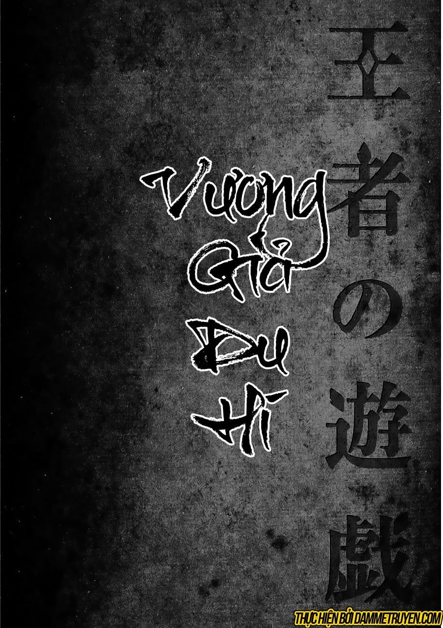 Vương Giả Du Hí Chapter 1 - Trang 2